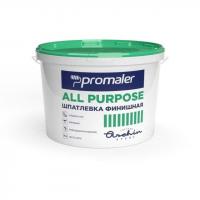 PROMALER ALL PURPOSE, шпатлёвка полимерная, 18 кг